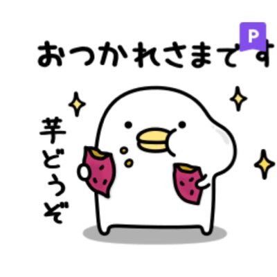 soi386115871512's profile picture. SixTONES箱推し💎ヘアスタイルは樹💙SnowMan❤️💚WEST. 💚🩷Aぇ! group❤️💚も推してる／毎日眠たい🥱／片頭痛／肩こり／大汗さん／ヨガ／徒歩通勤🚶‍♀️／移動範囲は東京〜大阪／朝ドラ好き／フォントヲタ🦆虎に翼🐯さつまいも🍠