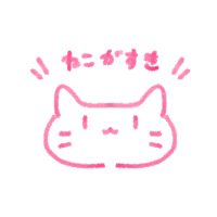 ねこがすき＠アイコン有償依頼受付中🥺✨️(@rururun_00000) 's Twitter Profile Photo