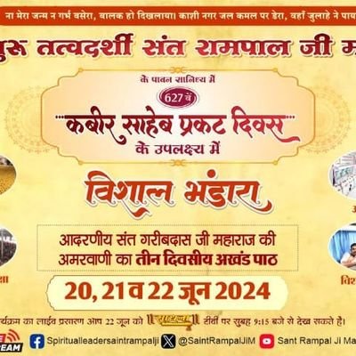 satsaheb