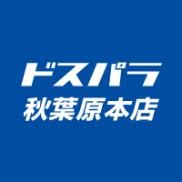 ドスパラ秋葉原本店さんのプロフィール画像