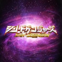 ドゲンジャーズ【公式】 (@dogengers) 's Twitter Profile Photo ドゲンジャーズ【公式】 (@dogengers) 's Twitter Profile Photo