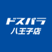 ドスパラ八王子店 (@dospara_hachi) Twitter profile photo ドスパラ八王子店 (@dospara_hachi) Twitter profile photo