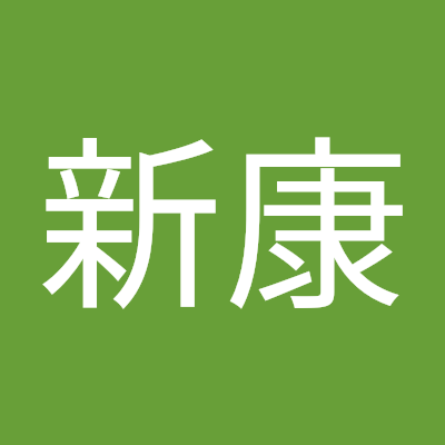 李新康 Profile