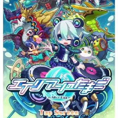 よろしくお願いいたします