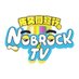 @nobrockTV_info