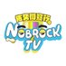 佐久間宣行のNOBROCKTV (@nobrocktv_info) Twitter profile photo 佐久間宣行のNOBROCKTV (@nobrocktv_info) Twitter profile photo