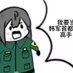 额额 (@i7ossquq7t93902) Twitter profile photo 额额 (@i7ossquq7t93902) Twitter profile photo