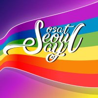 SoSat💋SeoulSay🗣 (@sseoulsay) 's Twitter Profile Photo SoSat💋SeoulSay🗣 (@sseoulsay) 's Twitter Profile Photo