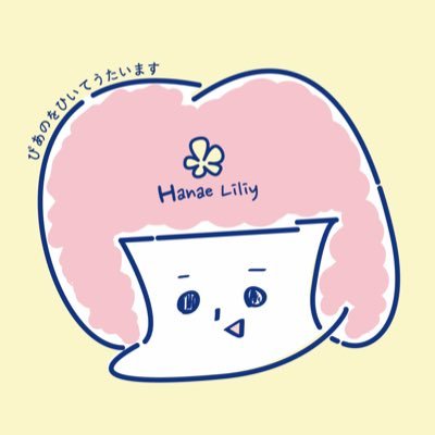 ⸜✿⸝‍ 大石昌良さんが大好きなピアノ系歌うたいとピアノ弾き 【依頼✖️】⸜✿⸝‍ HP☞https://t.co/ZfWz74LLEw #はなえのーとFA☞#りりゐすけっち FN☞花守 出演ライブ特設サイト：とくべつな日常 https://t.co/HG9n5vsGsu