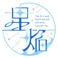 村キャス水着アンソロ「星と焔は今も確かに」 (@muracas_antholo) 's Twitter Profile Photo 村キャス水着アンソロ「星と焔は今も確かに」 (@muracas_antholo) 's Twitter Profile Photo