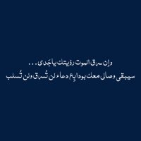 لـ علي العقلا "رحِـمه الله" (@ali_oql) Twitter profile photo