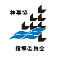 (一社)神奈川県建築士事務所協会 指導委員会 (@sinjikyosido) 's Twitter Profile Photo (一社)神奈川県建築士事務所協会 指導委員会 (@sinjikyosido) 's Twitter Profile Photo