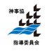 (一社)神奈川県建築士事務所協会 指導委員会 (@sinjikyosido) Twitter profile photo (一社)神奈川県建築士事務所協会 指導委員会 (@sinjikyosido) Twitter profile photo