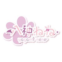 😈八神ねね👿Pococha (@nene8yagami) 's Twitter Profile