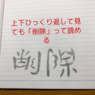 雪磨さんのプロフィール画像
