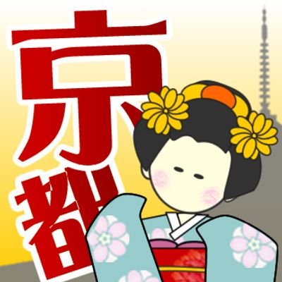 わかこ くらしま