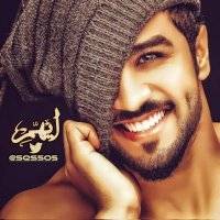 🇮🇶ּٵ̍ٻۧــﮪــم (@ayhim99) Twitter profile photo