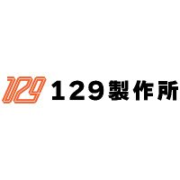 129製作所 (@129mfg) 's Twitter Profile