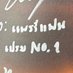 แพรรี่พิ๊กซี่✨ (busy) #ทีมคุณวรุศโพผัว (@pearypixie) Twitter profile photo แพรรี่พิ๊กซี่✨ (busy) #ทีมคุณวรุศโพผัว (@pearypixie) Twitter profile photo