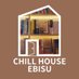 CHILL HOUSE 恵比寿 ~たくさんの本に囲まれて暮らす家~【シェアハウス住人募集中@東京】 (@chillhouseebisu) Twitter profile photo CHILL HOUSE 恵比寿 ~たくさんの本に囲まれて暮らす家~【シェアハウス住人募集中@東京】 (@chillhouseebisu) Twitter profile photo