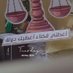عبدالله العتيبي (@alb471) Twitter profile photo عبدالله العتيبي (@alb471) Twitter profile photo