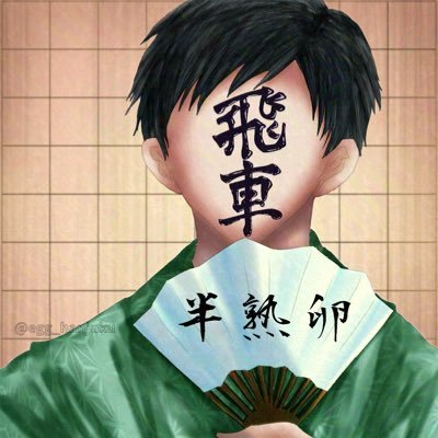 お絵描き趣味垢。観る将たまに描く将。 🍛💪🌋🪵🏀を全力応援してます。 ※自作発言❌ ※AI学習❌ ※無断転載❌ そっとフォロバ失礼致します…!気まぐれに作ったタグ→#たまごのにんげん