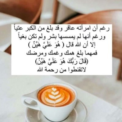 الرفعة ليست بمنصب والدك أو ماله لكن بعلمك ومعرفتك وكل هذا يعود جميله لوالدك الذي كان سببا في حياتك ،،،