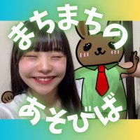 🐰まちまちのあそびば🐰 (@machimachi_115) Twitter profile photo