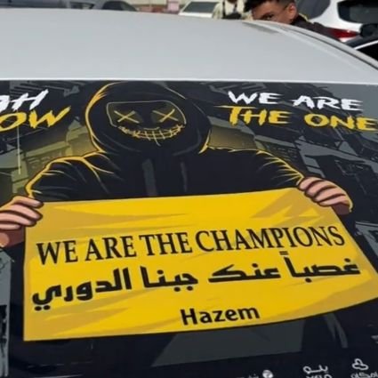 aboodi13101's profile picture. الاتحاد