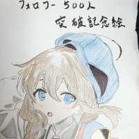 しぐ/ヒナとく(艦これ休止中) (@wtp114_tsuna) 's Twitter Profile Photo しぐ/ヒナとく(艦これ休止中) (@wtp114_tsuna) 's Twitter Profile Photo