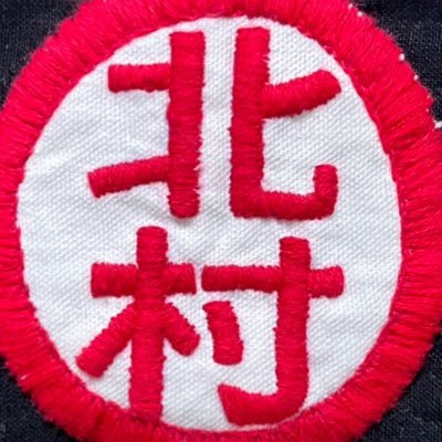 arachan56305711's profile picture. MHアイスボーン → MHワイルズ