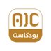 AIC بودكاست (@aicadenpodcast) Twitter profile photo AIC بودكاست (@aicadenpodcast) Twitter profile photo