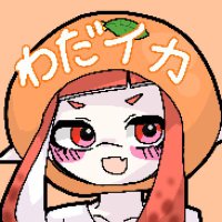わだイカ(和歌山大学非公認スプラトゥーンサークル) (@wakayama_spla) 's Twitter Profile