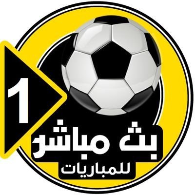 لمشاهدة جميع مباريات نادي برشلونة ولاس بالماس الاتحاد والاتفاق الهلال والشباب آرسنال ووست هام بايرن ميونيخ وبوروسيا باريس سان جيرمان ونانت - #بث_مباشر الان