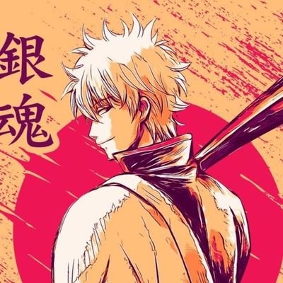 Shiryoyasha34's profile picture. Sakata Gintoki | I don't care about your opinions | Anime, sports and tech enthusiasts