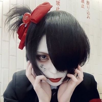 dakkamim's profile picture. Eng/Esp                                                                                             
te amo yuriko