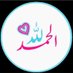 ام عبدالله (@umabdullaz12) Twitter profile photo ام عبدالله (@umabdullaz12) Twitter profile photo