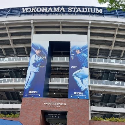 プロ野球横浜DeNAベイスターズファン✨
そして、サザンオールスターズや鉄道も大好きです✨
#サザンへ愛を叫ぶ会会員
#牧が好きだと叫びたい