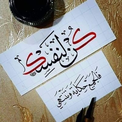 يارب أن نجد فرحة الاستجابة و أن تعيش الفرحة على ملامحنا كثيرا .... ولا تسعنا الأرض من شدة السعد و أن تظل قلوبنا ترفرف بها أياما طوالا🤲