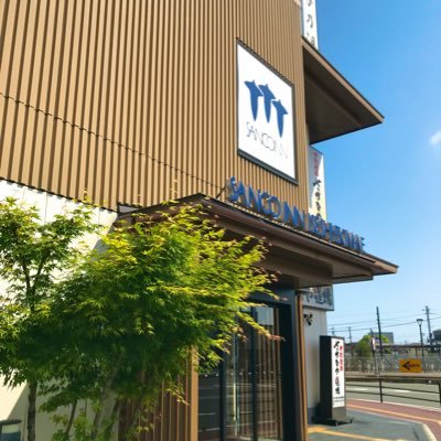 伊勢神宮など観光スポットに好アクセス。 近鉄山田線 JR参宮線 伊勢市駅から徒歩5分 店舗や伊勢の最新情報を発信していきます!