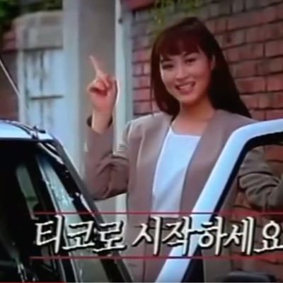탈 것에 대해 이야기합니다. 자본과 소비 중심이 아닌 다른 관점을 지향합니다. 상담과 문의 환영합니다. 현 금속노조 조합원, 국산차 판매 노동자입니다 이 계정에 쓰는 이야기는 특정 회사와 단체의 입장을 대변하는 것이 아닌 제 의견입니다. ✉️ redcar_worker@naver.com