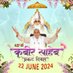 Parvati Tiwari (@parvatitiwari13) Twitter profile photo Parvati Tiwari (@parvatitiwari13) Twitter profile photo