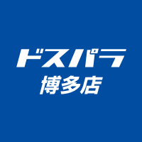 博多の老舗パソコンショップです!
※Xでの個別返信は行っておりません。
メール・電話にてお気軽にお問合せください。
電話 092-413-9551
E-mail fko@dospara.co.jp