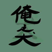 ちゃろ🐕 (@tyarotyaro0023) 's Twitter Profile