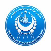 East Turkistan Government in Exile (ETGE) (@etexilegov) 's Twitter Profile Photo East Turkistan Government in Exile (ETGE) (@etexilegov) 's Twitter Profile Photo