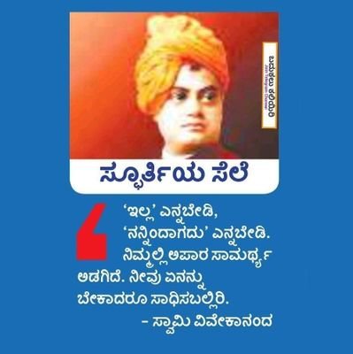 jai_ramu897's profile picture. 