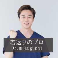 湘南美容クリニック立川院院長水口将志 (@sbc_mizuguchi) 's Twitter Profile