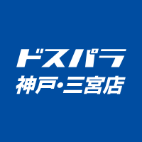 ※Xでの個別返信は行っておりません。
メール・電話にてお気軽にお問合せください。
電話 078-326-2533
E-mail kbe@dospara.co.jp