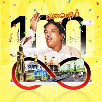 mah71731791's profile picture. இயந்திர பொறியாளர், வடிவமைப்பு,
ஸ்கில் ட்ரெயினர், பிசினஸ் அட்வைசர்.
சூரிய சக்தி உலர்தி .கார்ல் மார்க்ஸ் ,அம்பேத்கார்.பெரியார், அண்ணா, கலைஞர். MKS, MSD.