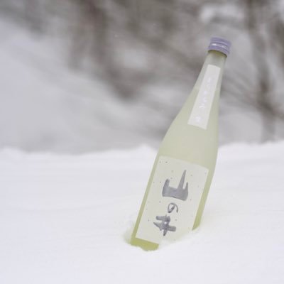 aizu_brewery's profile picture. 創業1688年。福島県の南会津町で【山の井】【會津】などの日本酒を醸しております。南会津の寒い気候と超軟水を活かした「やわらかくてきれいなお酒」をご賞味ください。